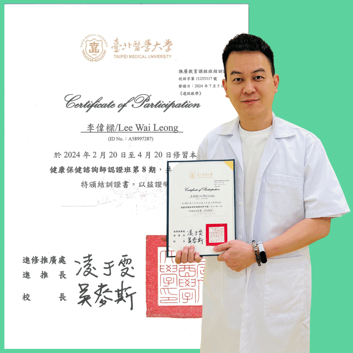 Gary台北醫學大學認證營養師