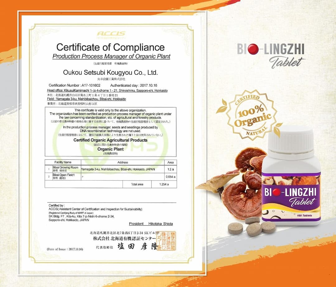 Bio靈芝王100%有機認證