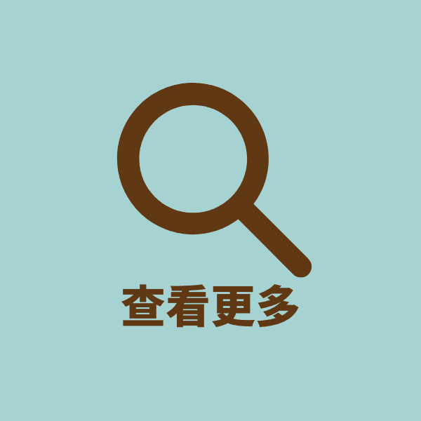 展開更多
