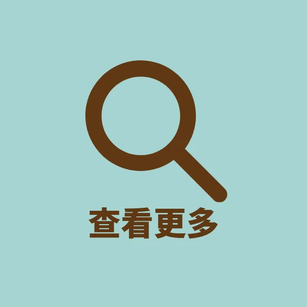 展開更多